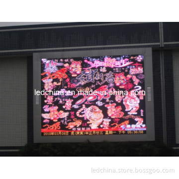 Outdoor P12 Full Color LED Display Screen